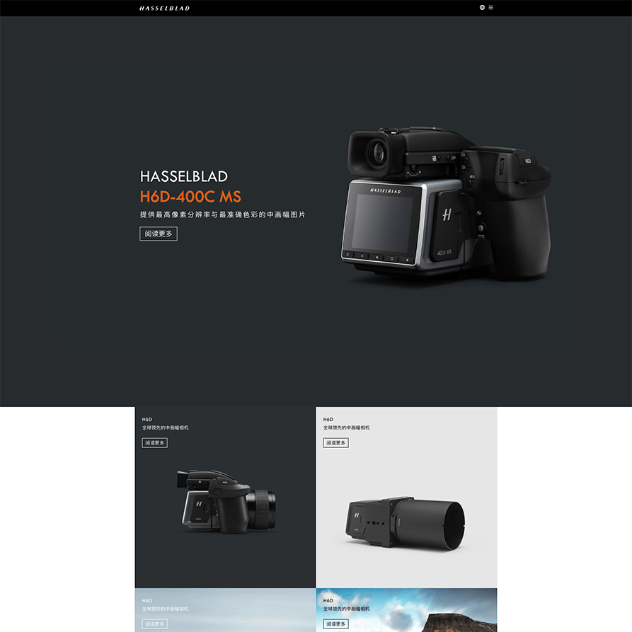 Hasselblad Chinese